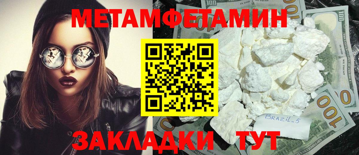 Зеленокумск  Amphetamine  АМФЕТАМИН  Амфетамин 97%  Вход с VPN 