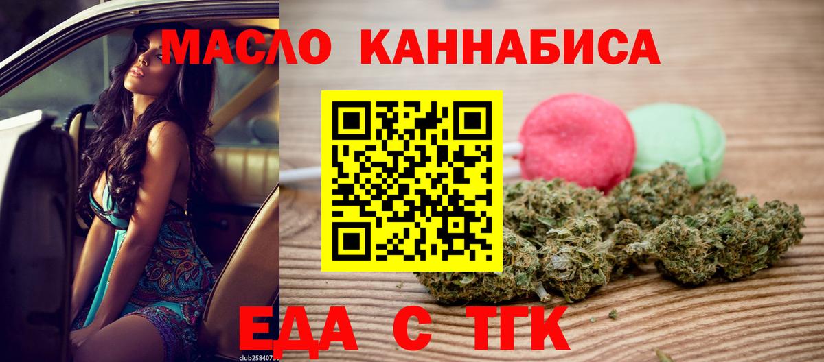 Canna-Cookies марихуана Зеленокумск
