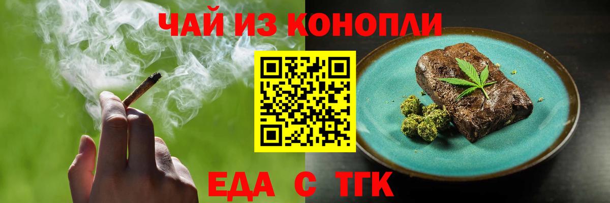 МАРИХУАНА  Зеленокумск  МЕФ кристаллы  Вейп ТГК  Alpha-PVP СК   ГАШИШ  Марихуана  ГАШИШ  COCAIN  Вход с VPN 