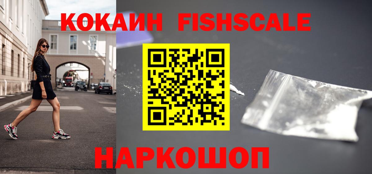 COCAIN Колумбийский Зеленокумск