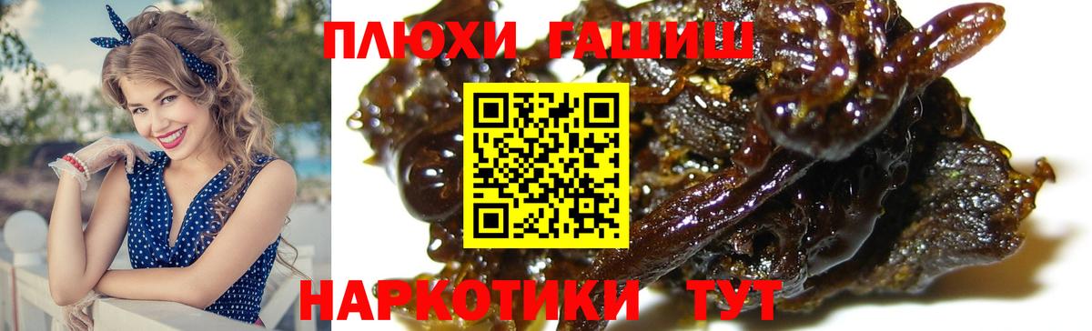 Гашиш 40% ТГК  Вход с VPN  ГАШ ice o lator  Зеленокумск 