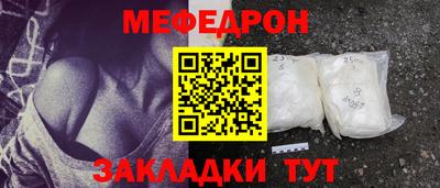 МДПВ Ливны