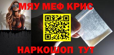 мескалин Лесосибирск