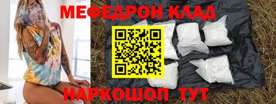 МДПВ Ливны