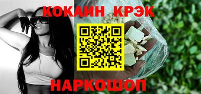 мескалин Лесосибирск