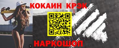 мескалин Лесосибирск