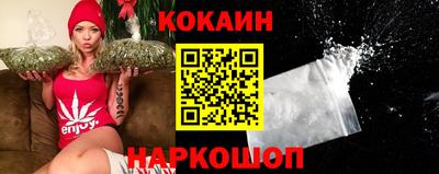 мескалин Лесосибирск