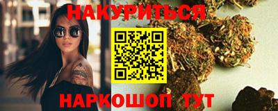 мескалин Лесосибирск