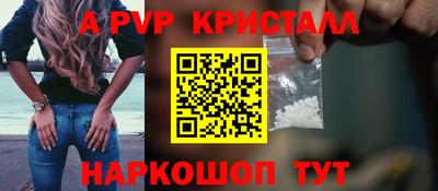 мескалин Лесосибирск