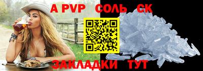 амф Ликино-Дулёво