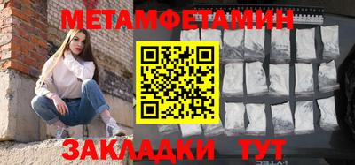 мескалин Лесосибирск