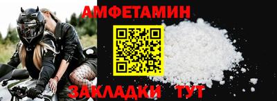 мескалин Лесосибирск