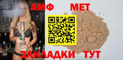 амф Ликино-Дулёво