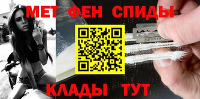 мескалин Лесосибирск
