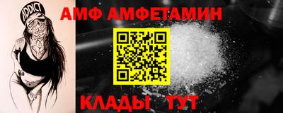 мескалин Лесосибирск