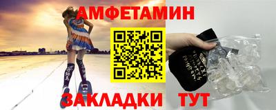 амф Ликино-Дулёво
