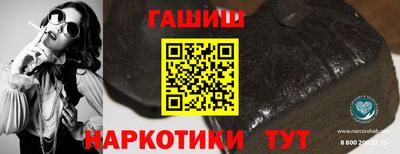 мескалин Лесосибирск
