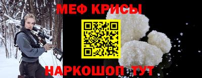 мескалин Лесосибирск