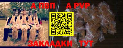мескалин Лесосибирск