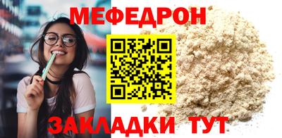амф Ликино-Дулёво