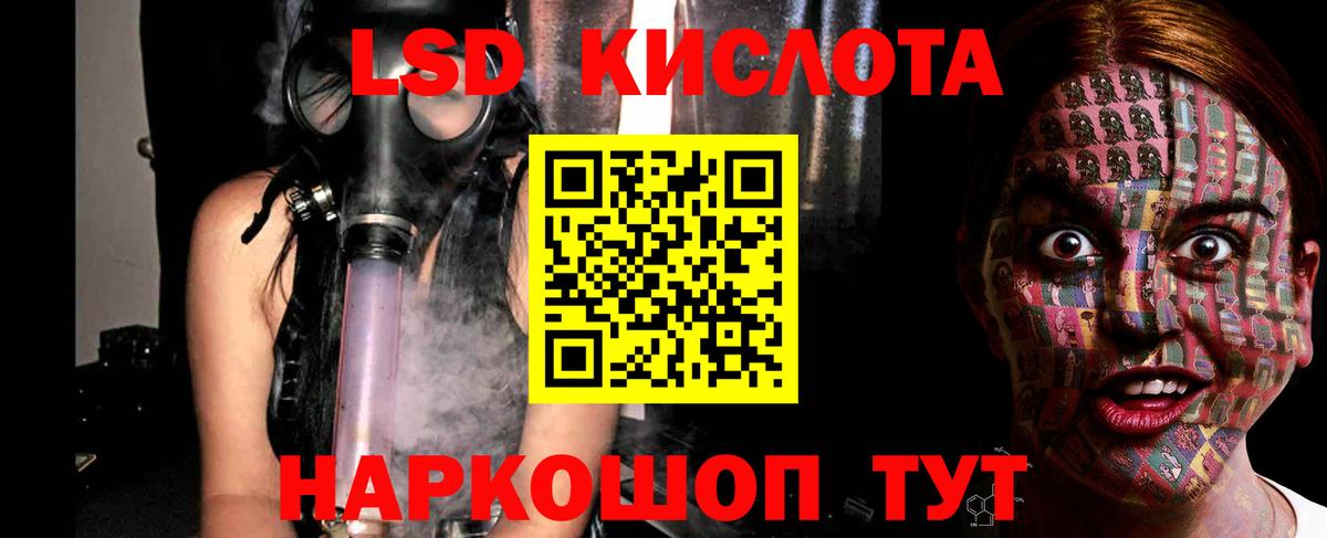 Лсд 25 экстази ecstasy Зеленокумск