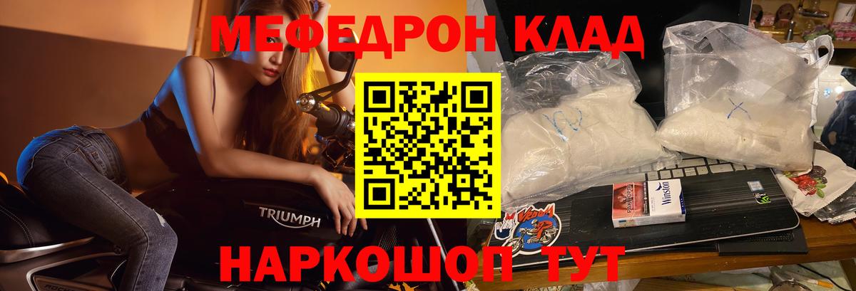 МЯУ-МЯУ 4 MMC  Вход с VPN  МЯУ-МЯУ 4 MMC  Зеленокумск 