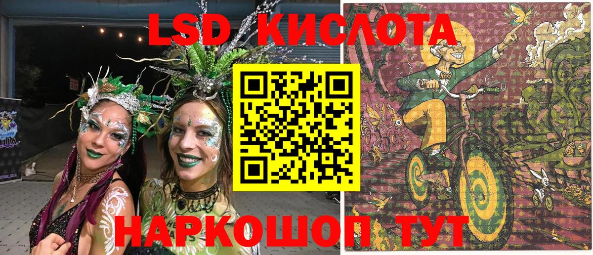 Наркотические марки 1,8мг  Наркотические марки 1,8мг  Вход с VPN  Марки 25I-NBOMe  Зеленокумск 