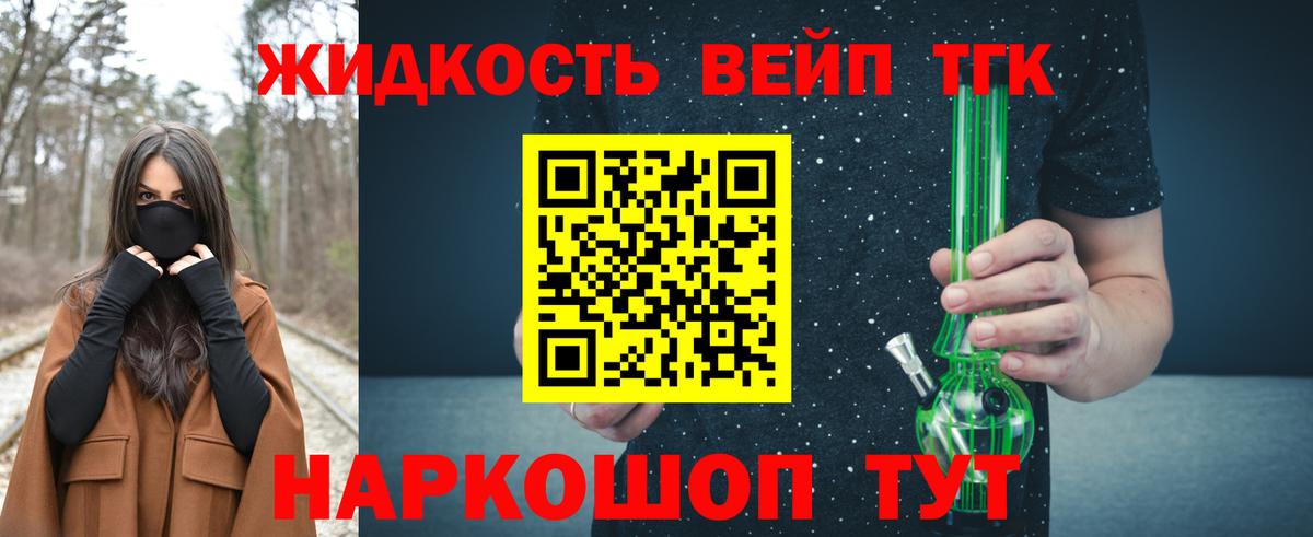 Дистиллят ТГК концентрат Зеленокумск