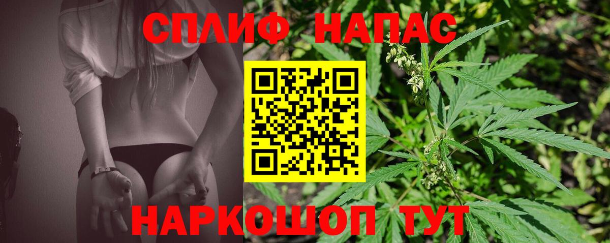 Бошки Шишки сатива  Канабис Amnesia  Зеленокумск  Вход с VPN  МАРИХУАНА VHQ 